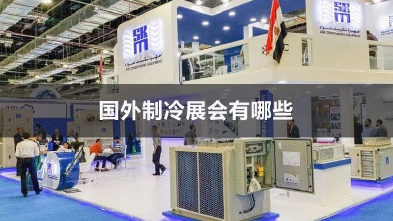 食品行业冷水机价格影响因素解析